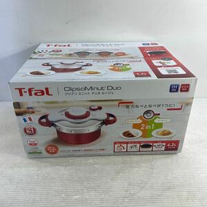 T-fal ティファール 圧力鍋 クリプソ ミニット デュオ 4.2L （ルージュ） P4704231 未使用 未開封品