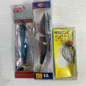 METAL ADICT type01-80g #04 ブルーピンクイワシ＋リアルプリント エギ 3.5号 根魚ボンボン ルアー 釣具 3点セット 未使用保管品