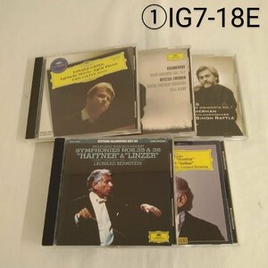 CD まとめ売り 5組・5枚セット クラシック 洋楽 ドイツ・グラモフォン BIG7-18E
