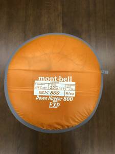 mont-bell モンベル ダウンハガー800 EXP RZIP 寝袋 シュラフ ストリージバッグ付き 管BARRR