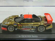 エブロ製 1/43ミニカー　①TAKATA童夢NSX 2007　②M-TECH NSX 2004　③JLOCムルシエラゴ RG-1 2005　３台まとめて_画像5