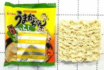 30食分 1箱買い　博多っ子　　　超定番　うまかっちゃん 辛子高菜 　とんこつ味　人気　おすすめ　ラーメン16 30_画像8