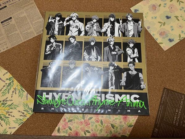 【ヒプノシスマイク】『Straight Outta Rhyme Anima』初回生産盤【Rhyme Anima】
