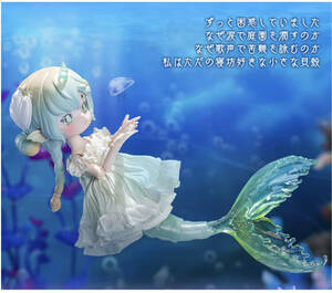 新品　非売品つき　葉色　リーフ　人魚　PENNY'S BOX x DOLLZONE「ANTU(アンティーユ)：潮の秘語」BJD　ブラインド　ドール