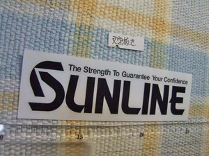 Sunline/サンライン/珍しい/黒文字抜き/ステッカー/シール　※ ヤフーショッピングストア/レア物商会・健美堂でも大量出品中！