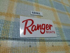 RangerBoats/レンジャーボート/ステッカー/シール/H ※ヤフーショッピングストア/レア物商会・健美