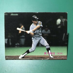 1988年　カルビー　プロ野球カード　88年　222番　阪神　真弓　　　　【管理C60】