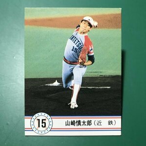 1990年　カルビー　プロ野球カード　90年　19番　近鉄　山崎　　　　【管理C60】