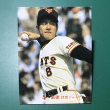 1982年　カルビー　プロ野球カード　82年　342番　巨人　原辰徳　レアブロック　　　　【管理C48】_画像1