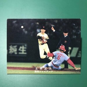 1978年　カルビー　プロ野球カード　78年　巨人　土井　　　　【管理C08】