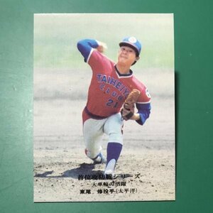 1975年　カルビー　プロ野球カード　75年　904番　太平洋　東尾　　　【管C44】