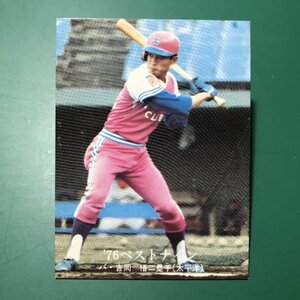 1976年　カルビー　プロ野球カード　76年　1303番　太平洋　吉岡　　　【管C44】