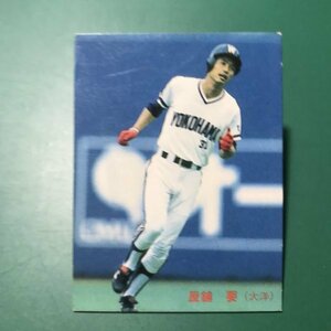 1987年　カルビー　プロ野球カード　87年　55番　大洋　屋鋪　　　【管C69】