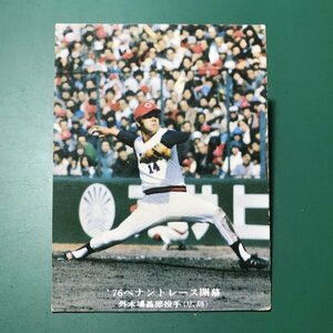 1976年　カルビー　プロ野球カード　76年　508番　広島　外木場　　　　【管A88】