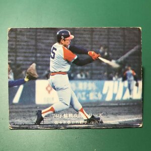 1976年　カルビー　プロ野球カード　76年　558番　近鉄　佐々木　　　　【管A88】