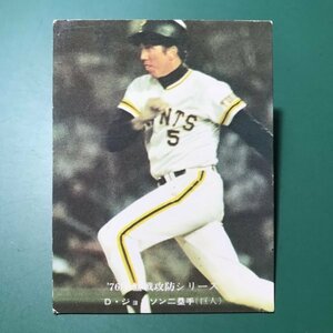 1976年　カルビー　プロ野球カード　76年　559番　巨人　ジョンソン　　　【管A88】