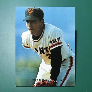 1976年　カルビー　プロ野球カード　76年　575番　巨人　加藤　　　【管A88】