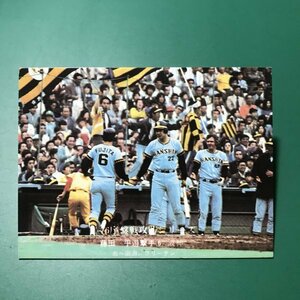 1976年　カルビー　プロ野球カード　76年　593番　阪神　藤田　　　【管A88】