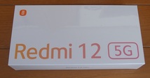 Redmi 12 5G 8GB+256GB　ポーラシルバー_画像1