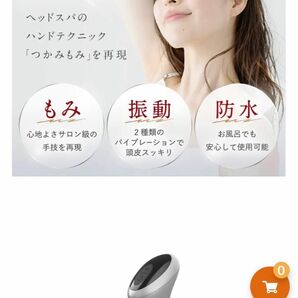 【品名】NIPLUX HEAD SPA（ニップラックス ヘッドスパ）【品番】NP-HS20S