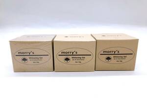 【6410.8996】★新品未使用★morry's ホワイトニングゲル 50g 3個セット シミ そばかす メラニンの生成を抑える 医薬部外品 トラネキサム酸