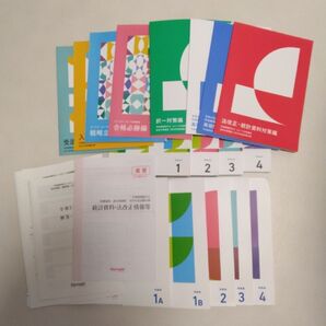 【美品・書き込みなし】フォーサイト★宅建★2023年度