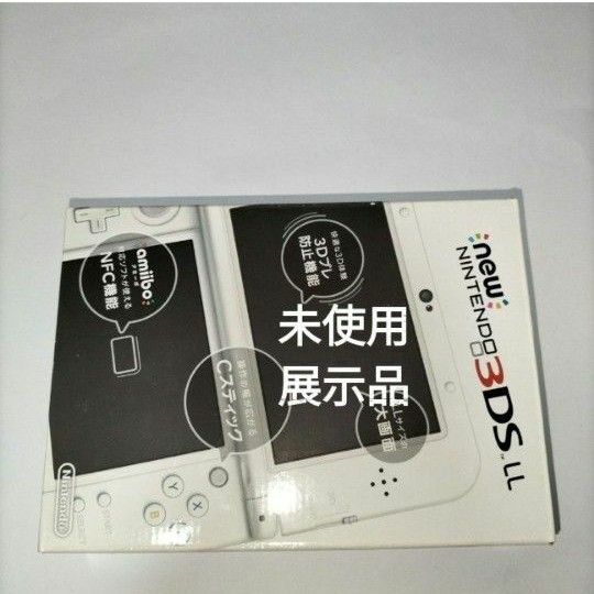 NEW3DSLL　 未使用　新品　展示品　パールホワイト　　