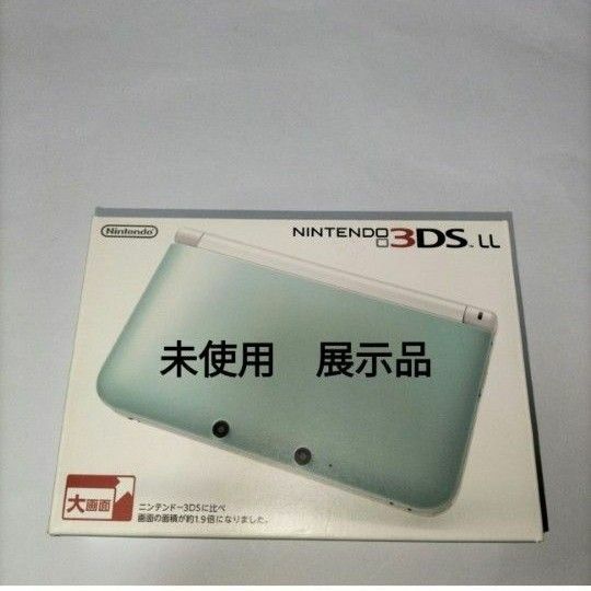 3DSLL　 未使用　新品　展示品　ミントホワイト　　