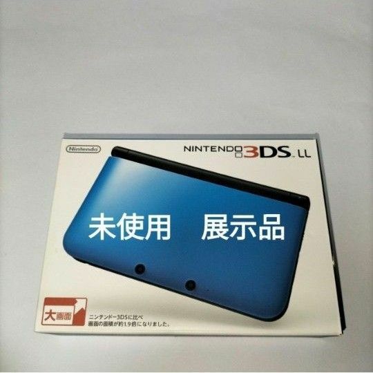 3DSLL　 未使用　新品　展示品　ブルーブラック　　 