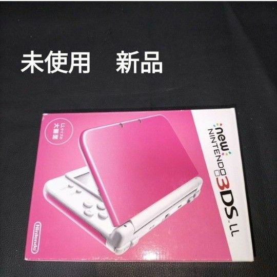 NEW3DSLL 未使用　新品　ピンクホワイトnewニンテンドー3ds ll未使用新品