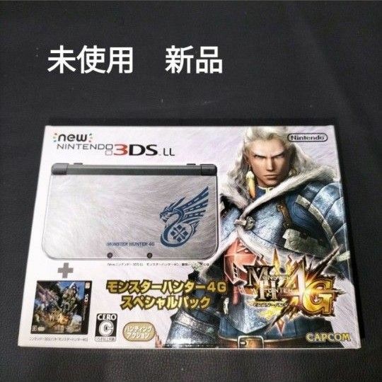 NEW3DSLL　 未使用　新品　モンスターハンター4G 　