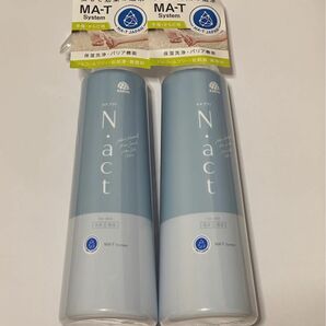 n.act エヌアクト消臭除菌スプレー　2本セット　肌・室内利用可能