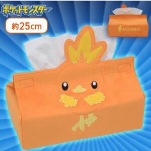 た 新品 ポケットモンスターボール ポケモン グッズ ぬいぐるみ ティッシュカバー ティッシュケース アチャモ