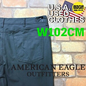 BP2-706★W102センチ位★稀少・超ビッグサイズ★超格安【AMERICAN EAGLE】スリム ストレッチパンツ【W38 メンズ XL】チャコールグレー 古着