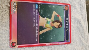 ユニオンアリーナ　トレーディングカード　カード『リンウェル』(中古)