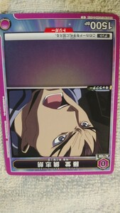 ユニオンアリーナ　トレーディングカード　カード『藤堂　鏡士郎』(中古)