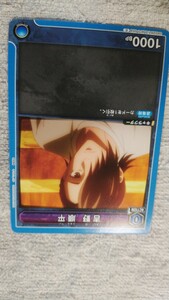 ユニオンアリーナ　トレーディングカード　カード『吉野　順平』(中古)