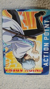 ユニオンアリーナ　トレーディングカード　カード『ACTION POINT　坂田銀時』(中古)
