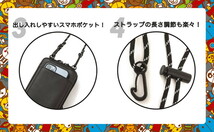 BAPE KIDS◆A BATHING APE◆じゃばら式BLACKスマホショルダー＆マイロコインケース◆付録ノベルティ_画像6