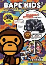 BAPE KIDS◆A BATHING APE／迷彩カモ◆ア ベイシング エイプ◆CAMOショルダー＆マイクポシェット◆２点セット◆カモ／付録ノベルティ 送_画像7