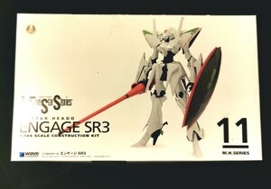 エンゲージSR3 ENGAGE SR3　ファイブスター物語 WAVE プラモデル 未組み立て FSS 再販版 1/144