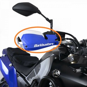 バークバスターズ ハンドガード YAMAHA XTZ700 TENERE テネレ (BHG-078-01) 熱間鍛造強化アルミバックボーン＋Pガード 卓越ツーリング性能