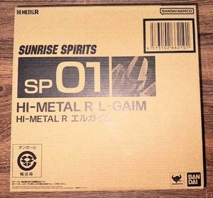 HI-METAL R L gaim( Sunrise Spirits )