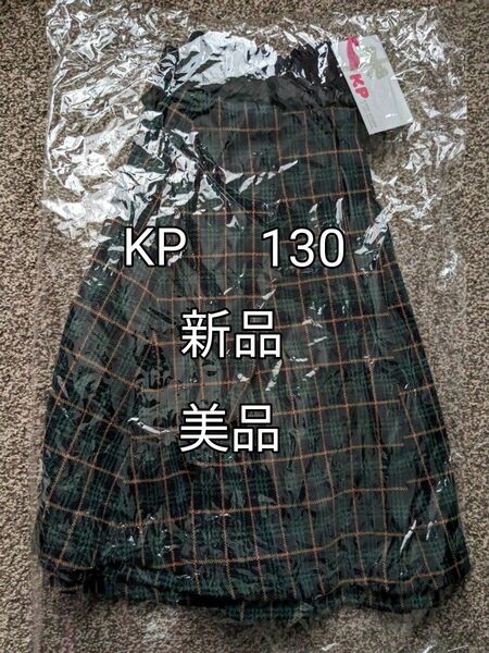 ★新品★ KP スカート 130cm