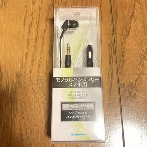 新品未開封　tama モノラルハンズフリー　スマホ用イヤホン