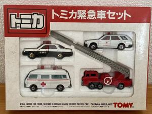 トミカ トミカ緊急車セット 日本製 ギフト ハシゴ消防車 ブルーバード献血運搬車 セドリックパトロールカー キャラバン救急車 絶版 TOMY 