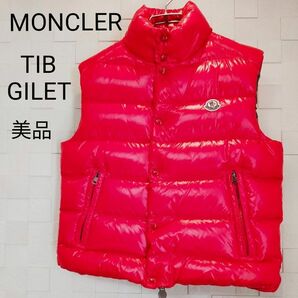 美品☆ MONCLER モンクレール TIB GILET ダウンベスト 赤