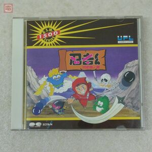 CD ゲームサウンドトラック 忍者くん 阿修羅ノ章 UPL ポニーキャニオン 帯ハガキステッカー付【10