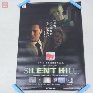 ポスター PS プレイステーション サイレントヒル SILENT HILL コナミ KONAMI B2サイズ【20