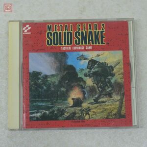 CD ゲームサウンドトラック ソリッドスネーク メタルギア2 SOLID SNAKE METAL GEAR 2 コナミ矩形波倶楽部 KONAMI【10